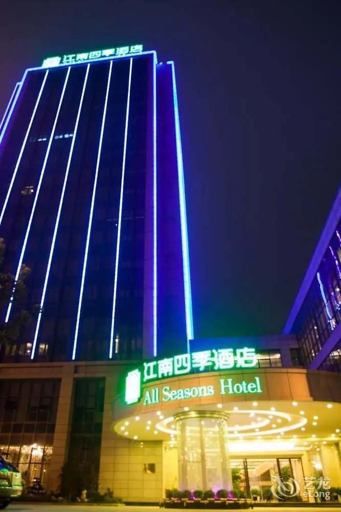 All Seasons Hotel 소주 4*,  중국